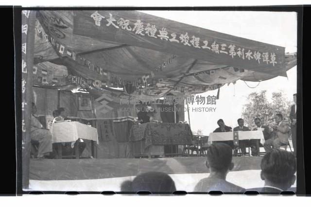 登錄號:KH2002.010.0001藏品圖，第12張