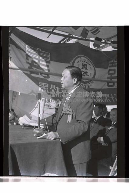 登錄號:KH2002.007.0351藏品圖，第12張