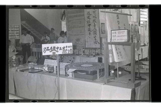 登錄號:KH2002.007.0171藏品圖，第12張