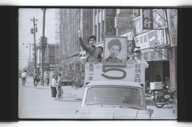 登錄號:KH2002.009.0264藏品圖，第12張