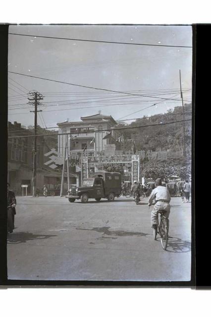 登錄號:KH2002.012.0524藏品圖，第12張