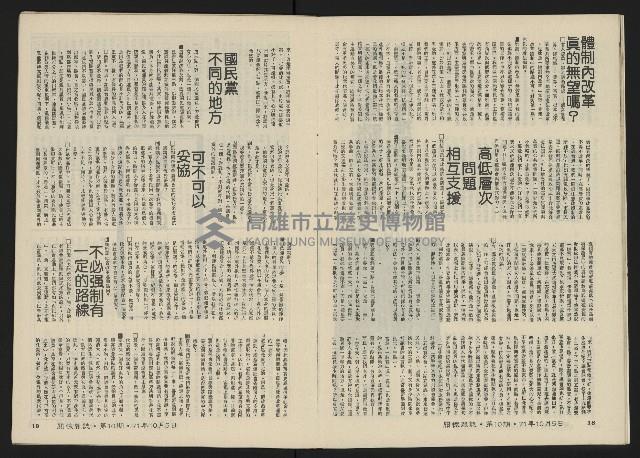 《關懷NO.10》藏品圖，第12張