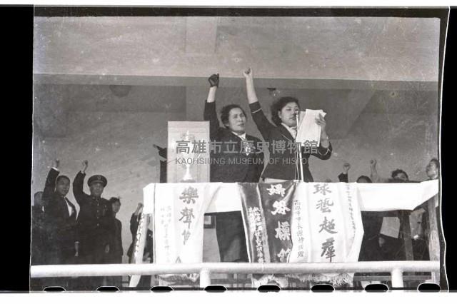 登錄號:KH2002.012.0004藏品圖，第12張