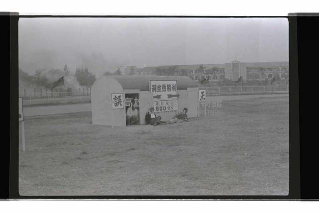 登錄號:KH2002.009.0244藏品圖，第12張