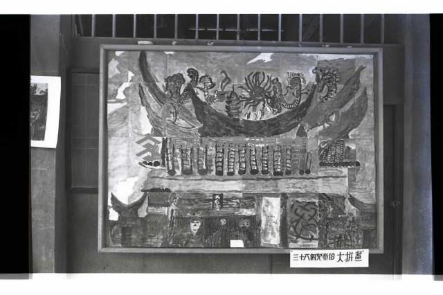 登錄號:KH2002.007.0284藏品圖，第12張