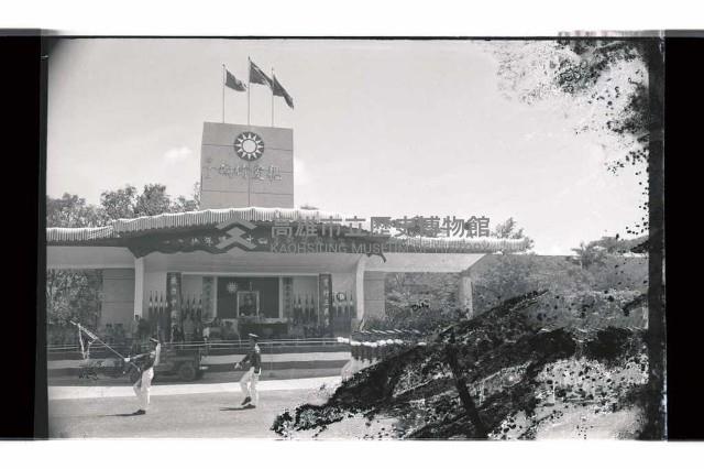 登錄號:KH2002.019.0234藏品圖，第12張