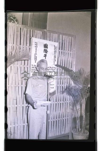 登錄號:KH2002.019.0062藏品圖，第12張