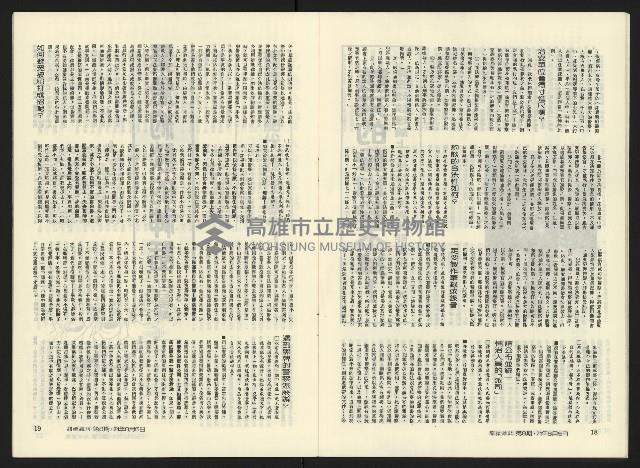 《關懷NO.8》藏品圖，第12張