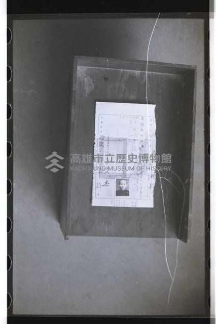 登錄號:KH2002.012.0292藏品圖，第12張