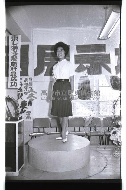 登錄號:KH2002.012.0425藏品圖，第12張