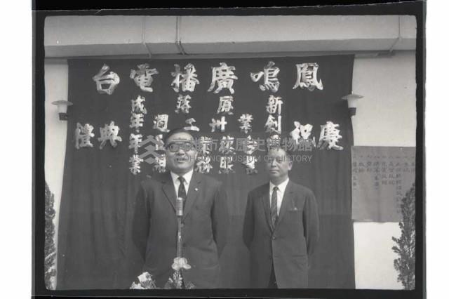 登錄號:KH2002.010.0125藏品圖，第12張