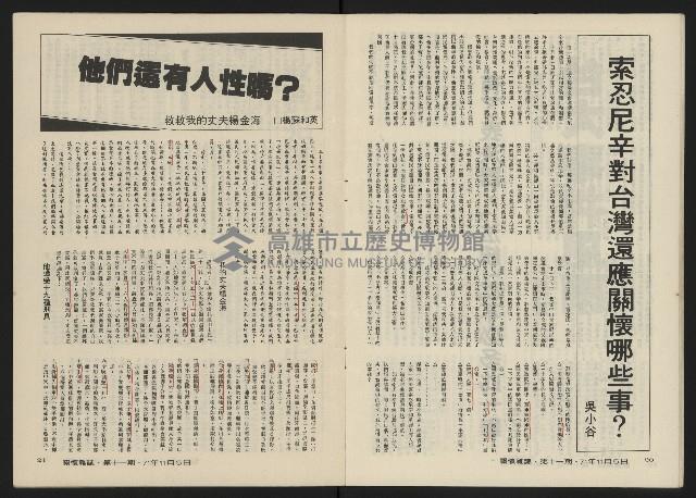 《關懷NO.11》藏品圖，第12張