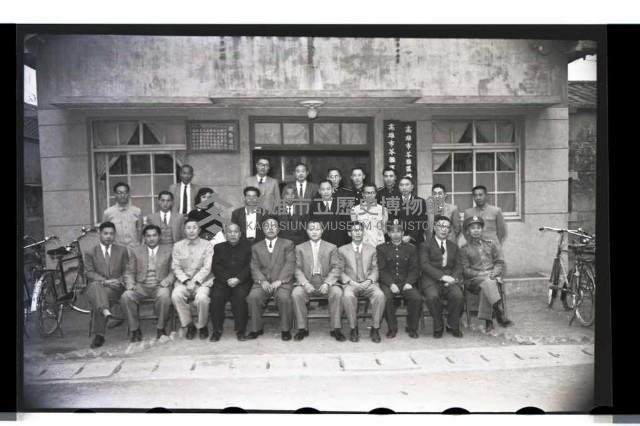 登錄號:KH2002.012.0055藏品圖，第12張