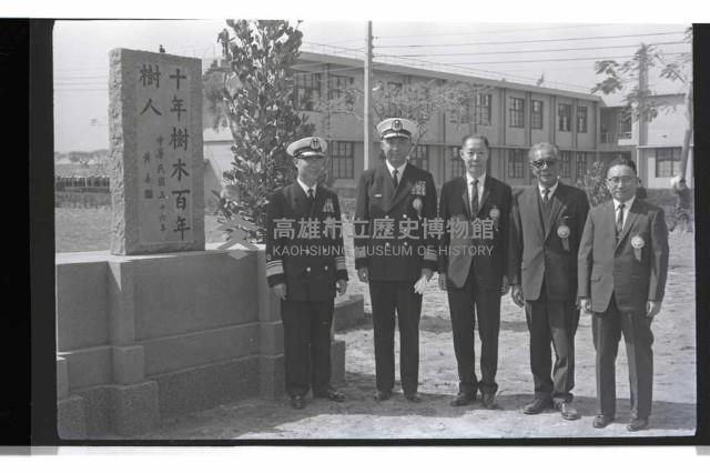 登錄號:KH2002.012.0645藏品圖，第12張