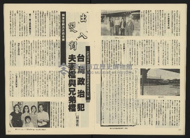 《關懷NO.27》藏品圖，第12張