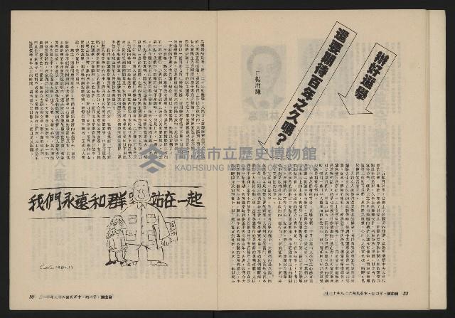 《自由鐘NO.4》藏品圖，第12張