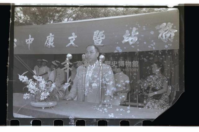 登錄號:KH2002.019.0069藏品圖，第12張