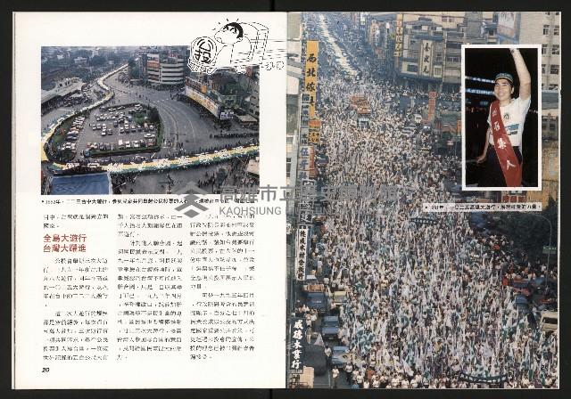 《打拚》藏品圖，第12張