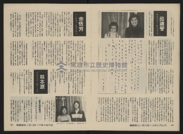 《關懷NO.16》藏品圖，第12張