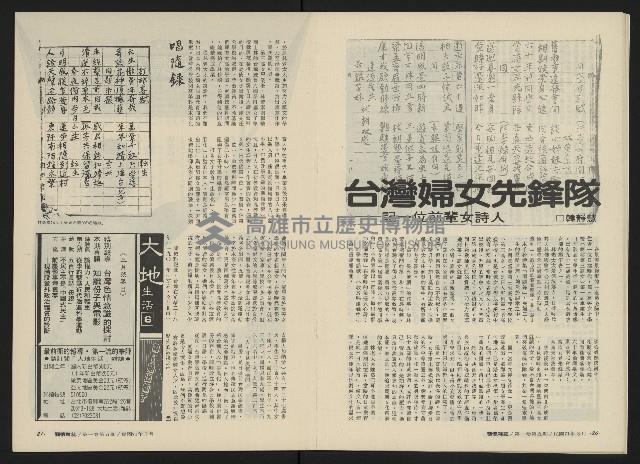 《關懷NO.5》藏品圖，第12張