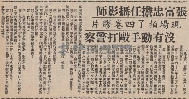 被告律師提狀要求法官迴避藏品圖，第12張