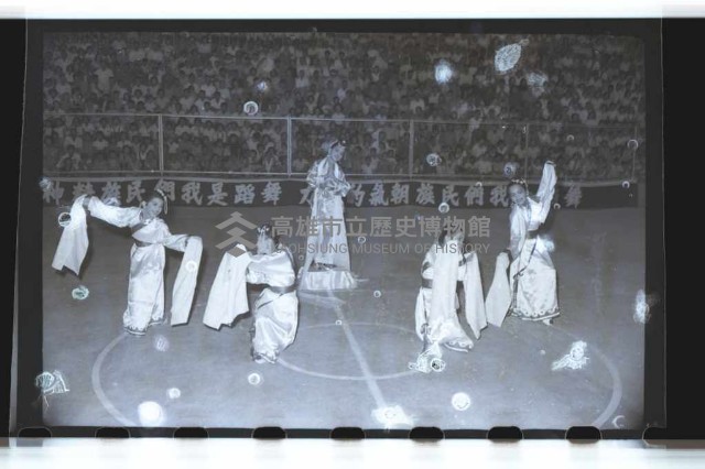 登錄號:KH2002.017.0049藏品圖，第12張