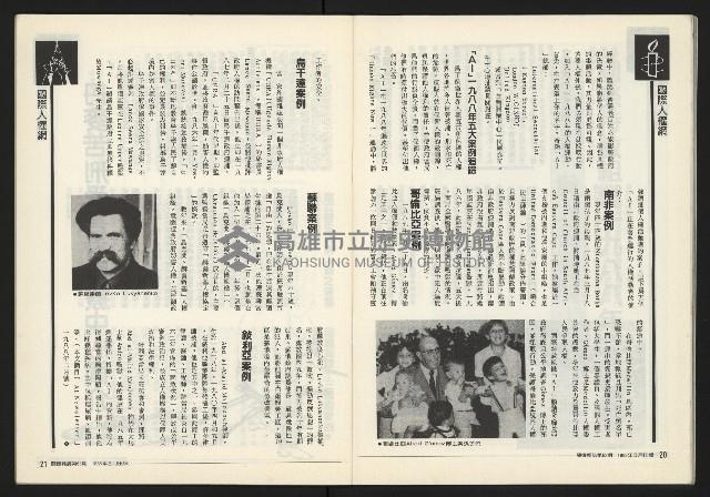 《關懷NO.63》藏品圖，第12張