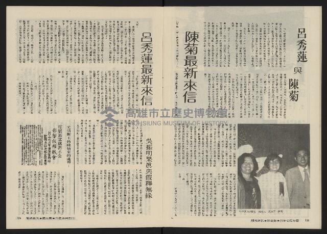 《關懷NO.9》藏品圖，第12張