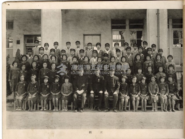 高雄市平和公學校卒業記念帖藏品圖，第12張
