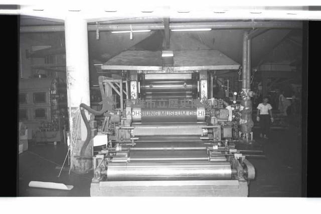 登錄號:KH2002.018.0143藏品圖，第12張