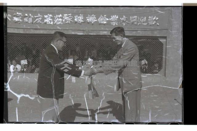 登錄號:KH2002.014.0043藏品圖，第12張