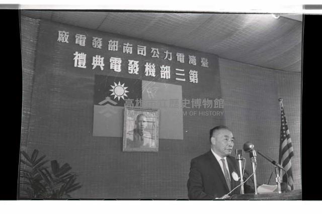 登錄號:KH2002.018.0133藏品圖，第12張