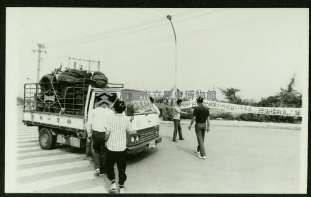 抗議-2藏品圖，第2張