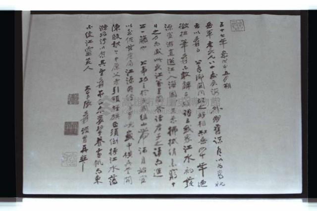 登錄號:KH2002.012.0708藏品圖，第2張