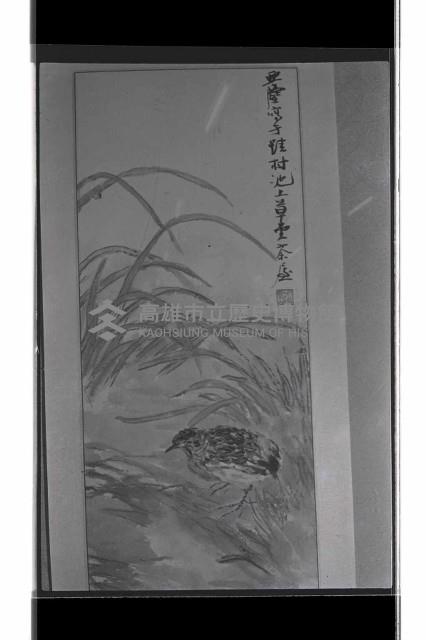 登錄號:KH2002.012.0718藏品圖，第2張