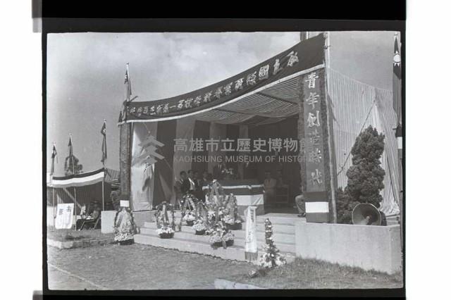 登錄號:KH2002.014.0118藏品圖，第2張