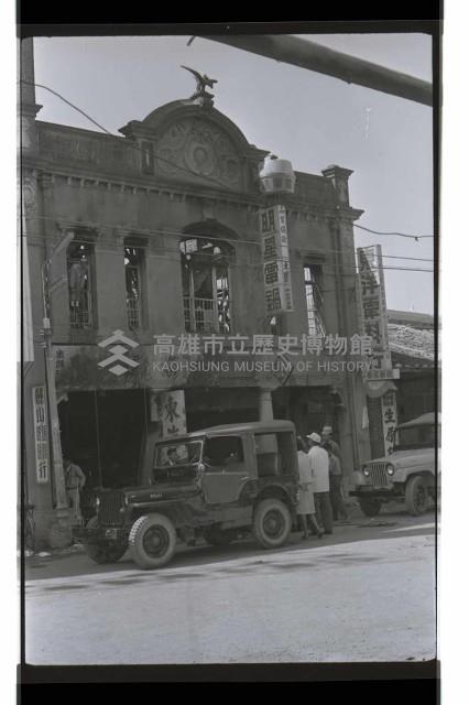 登錄號:KH2002.012.0648藏品圖，第2張