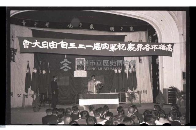 登錄號:KH2002.012.0048藏品圖，第2張