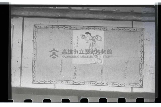 登錄號:KH2002.007.0048藏品圖，第2張