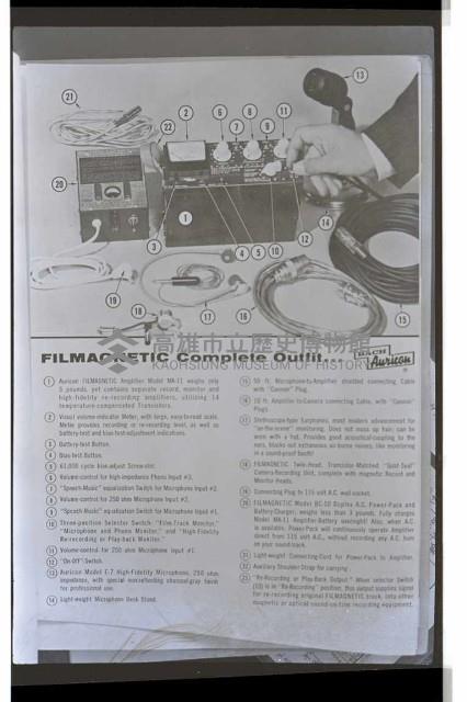 登錄號:KH2002.007.0438藏品圖，第2張