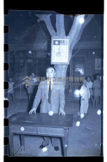 登錄號:KH2002.012.0138藏品圖，第2張