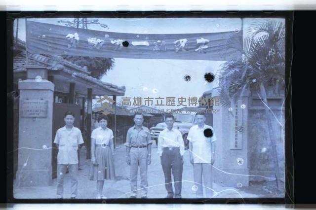 登錄號:KH2002.012.0278藏品圖，第2張