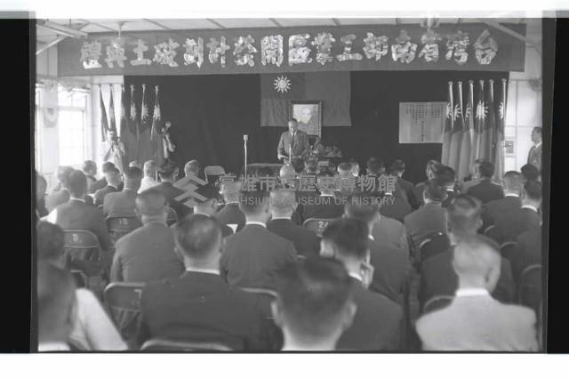 登錄號:KH2002.016.0078藏品圖，第2張