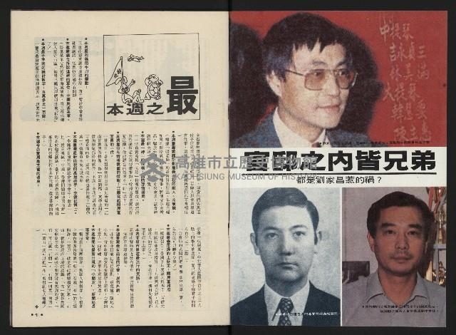 《前進廣場NO.26》藏品圖，第2張