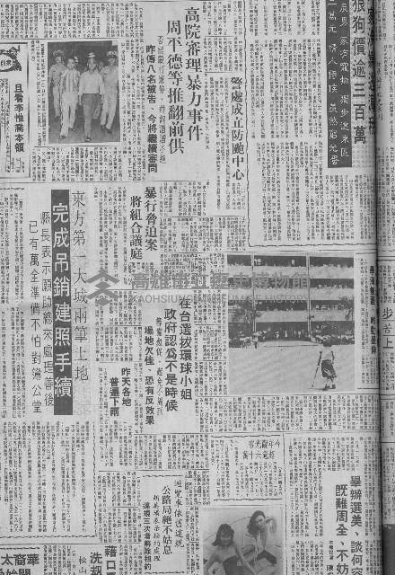 高院審理暴力事件 周平德等推翻前供藏品圖，第2張