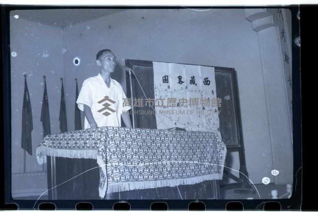 登錄號:KH2002.009.0060藏品圖，第2張