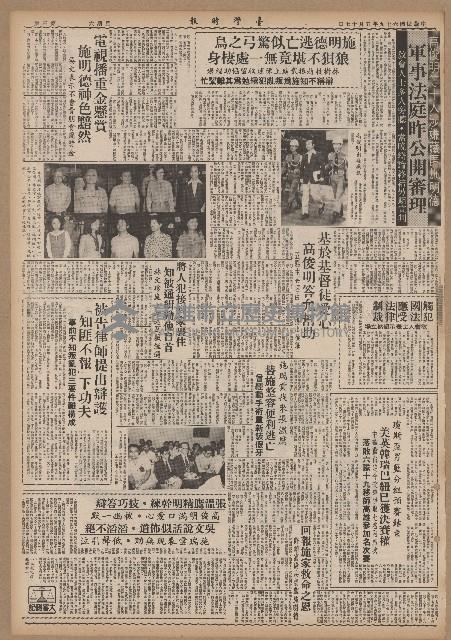 高俊明等十人涉嫌藏匿施明德 軍事法庭昨公開審理 教會人士多人旁聽‧當晚辯論終結另期宣判藏品圖，第2張