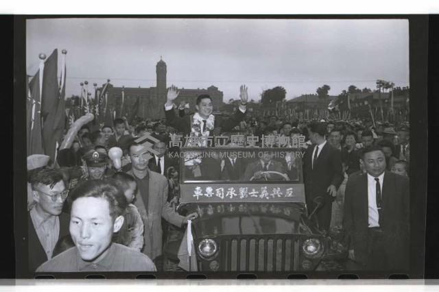 登錄號:KH2002.012.0420藏品圖，第2張