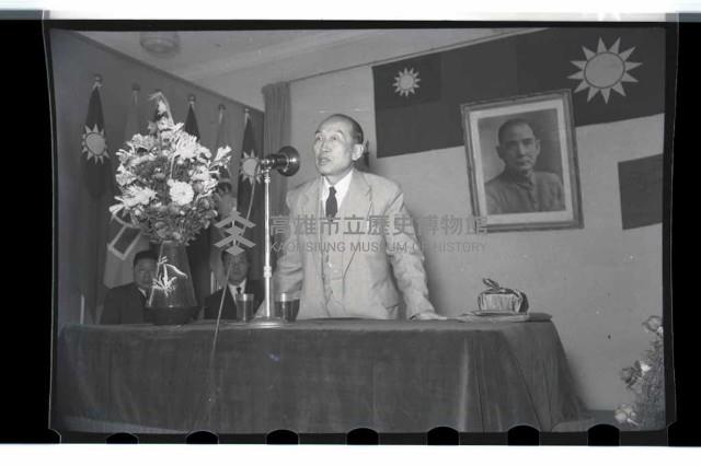 登錄號:KH2002.009.0020藏品圖，第2張