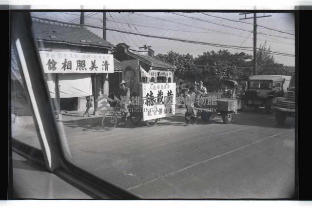 登錄號:KH2002.009.0110藏品圖，第2張